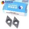 DCMT070204,DCMT070208, DCMT11T304, DCMT11T308, DCMT11T312 Carbide Insert DCMT21.51,DCMT32.51,DCMT32.52 Inserts