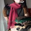 Soft Waxy Skin-friendly Wool Small Scarf for Female Winter Bloggers To Wear Colorful Scarves