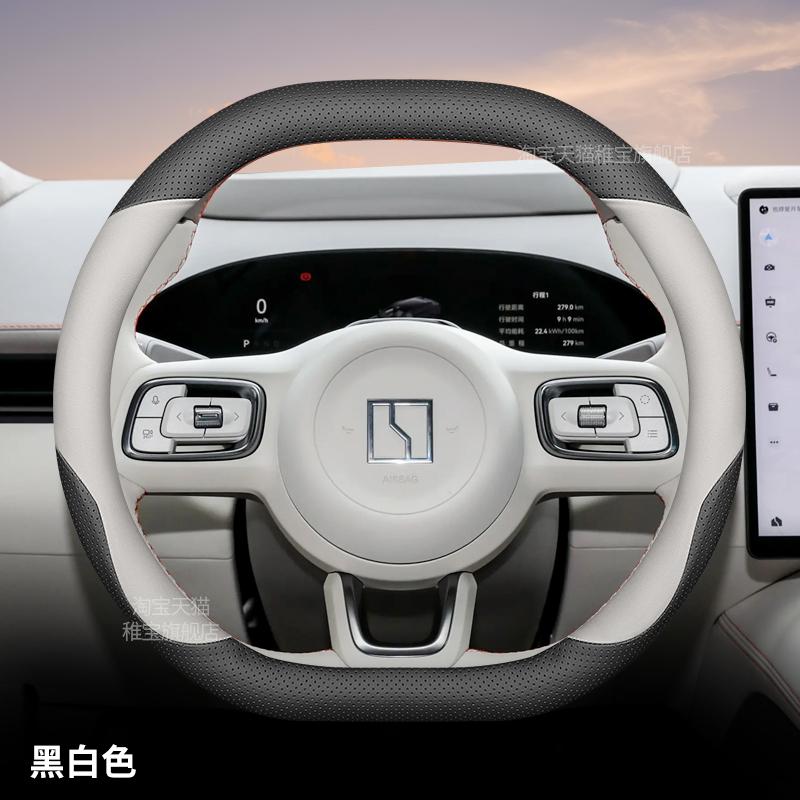High Leather Anti-Slip Ultra-thin Car Steering Wheel Cover for Zeekr 007GT 7X/001 2025 Handle Cover Interior Accessories