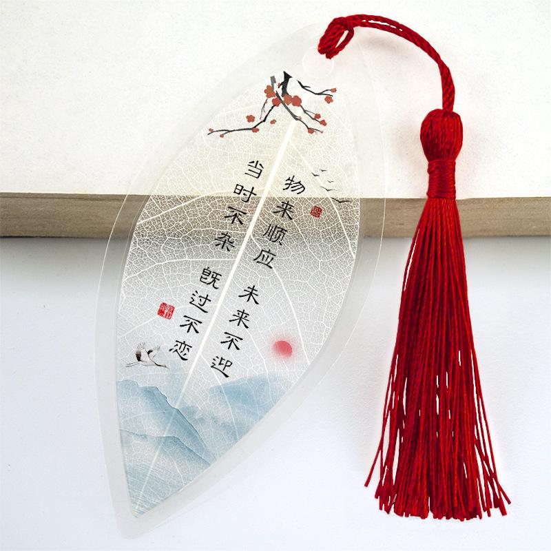 Zeng Guofan Wisdom Bookmark: Clear Print, Ancient Style Souvenir for Students