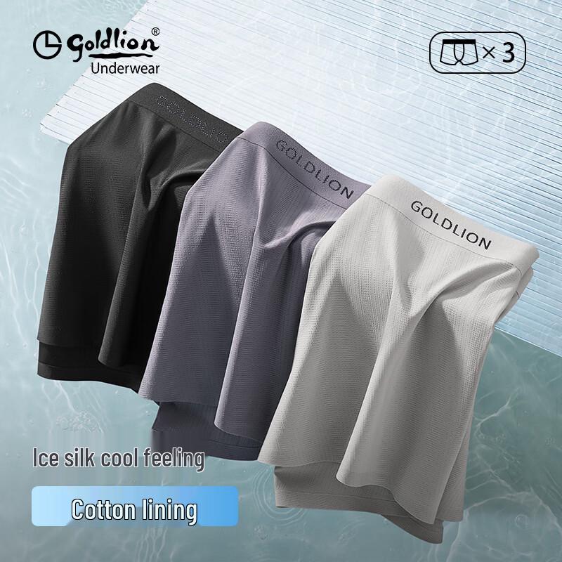 Goldlion Men s Ice Silk Cooling Boxer Briefs 2XL