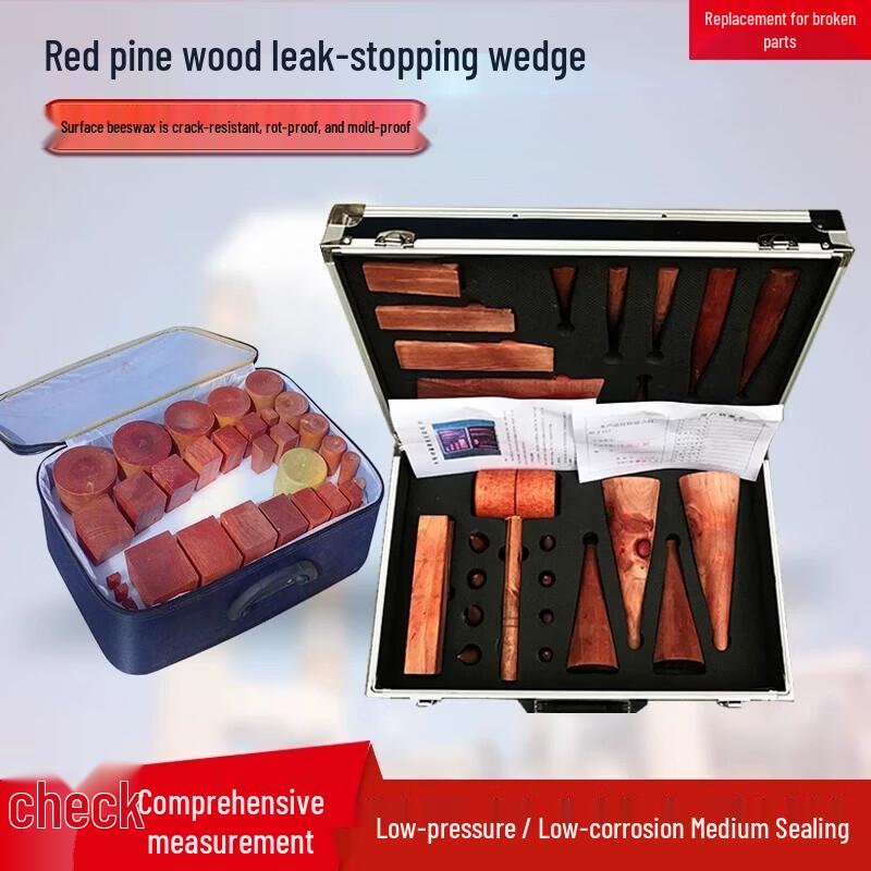 

Взрывозащищенный аварийный комплект для устранения утечек