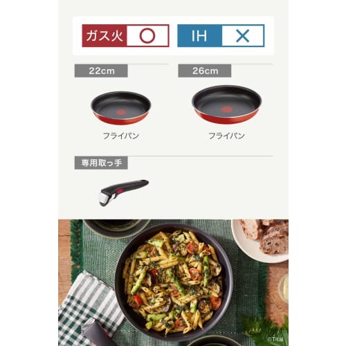 Tefal Pot and Frying Pan Set with Removable Handle, 3-piece Set, for Gas Fire Only, Free of Harmful Substances Such As PFOA, "Ingenio Neo Paprika Red