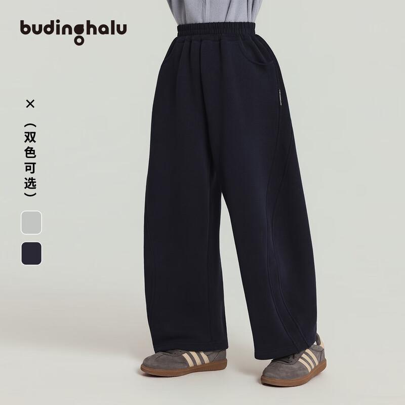 Girls  Winter Fleece Letter Print Casual Pants 150