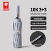 Red Leaf Automatic Folding Sun/Rain Umbrella - Reinforced Windproof Ribs, Black Glue Sun Protection, Double Large Coverage.