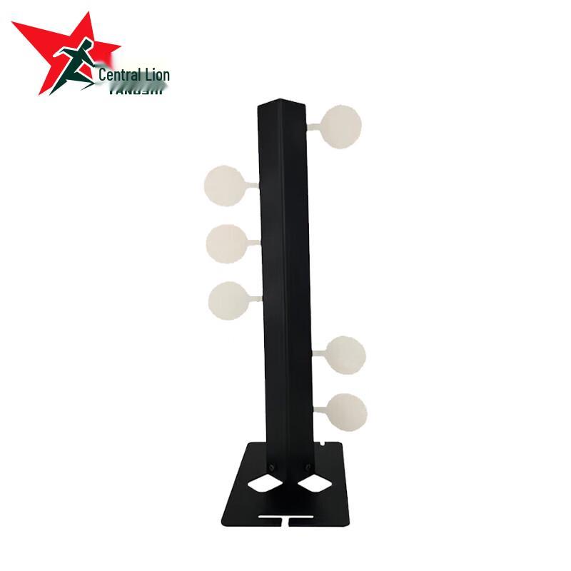 Yangshi YS-1926 Magnetic Rotating Target
