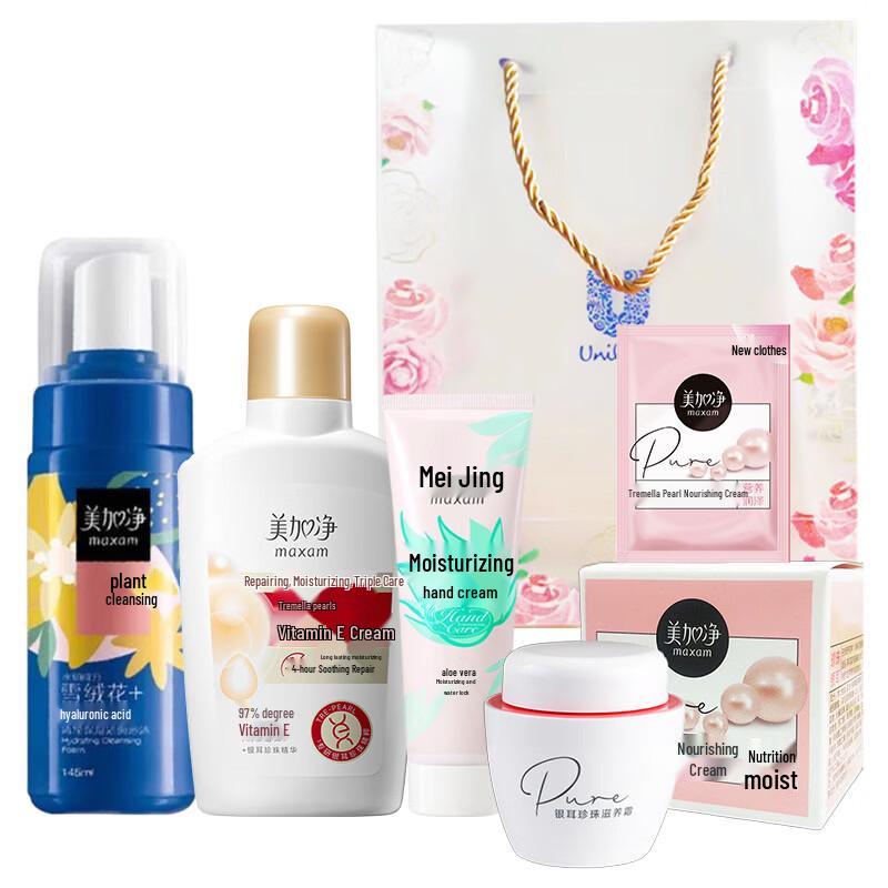 

MAXAM Moisturizing Skincare Gift Set