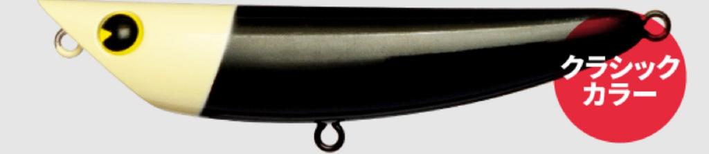 Ima Popkey 80 Pencil Floating Lure X5566 (7426)