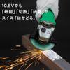 HiKOKI Cordless Disc 100mm Grinding Wheel Kickback Reduction Variable Includes 2 and 2 System Cases 10.8V Grinder, Diameter, System, 4-Speed Speed,