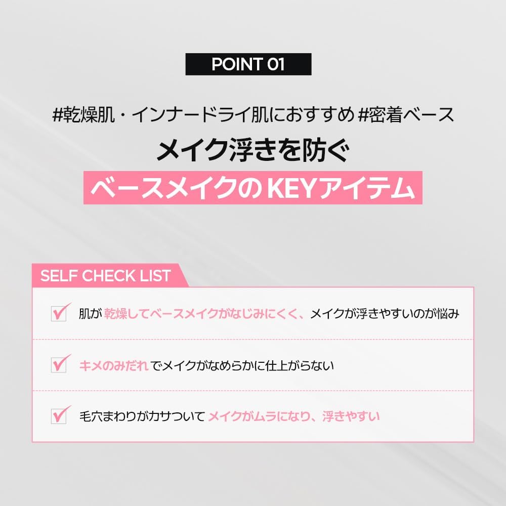 VDL Pink P Essence Base Special Set (Soft Soul) Makeup Base, Serum, Prep Base, PDRN, Close-Fitting, Glowing Skin, Long-Lasting, Korean Cosmetics