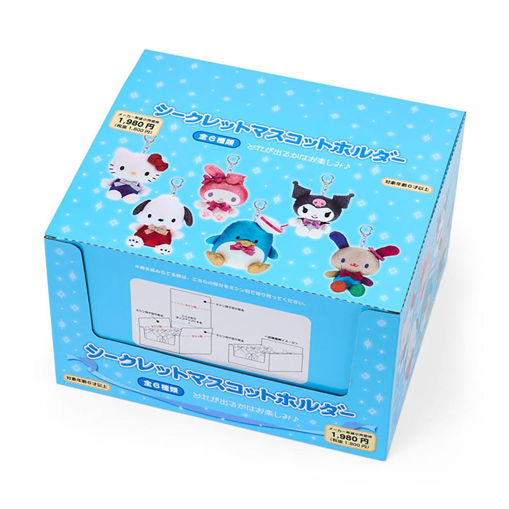 Sanrio Secret Mascot Sparkly featuring Sanrio with Snap for ages 6 and 602493 Holder, A, Characters, Hook, up,