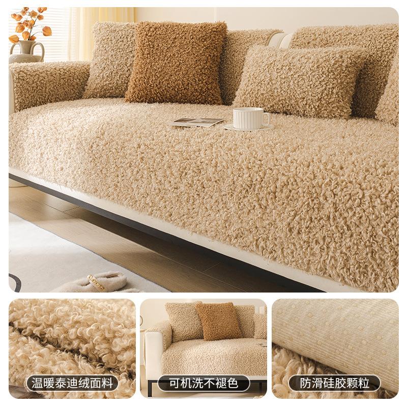 Solid Color Sofa Cushion Autumn And Winter Teddy Velvet Sofa Seat Cushion Cover Cloth  New Light Luxury Seat Cushion Backrest Towel
