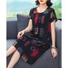 The New High-end Summer Good Cotton and Silk Dress Is Fattened and Enlarged, and Women's Clothing Is Suitable for Fat People's Skirts Dresses.