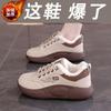 Fleece Thickened Cotton Shoes Sneakers 22 Winter New Non-slip Warm Cotton Shoes