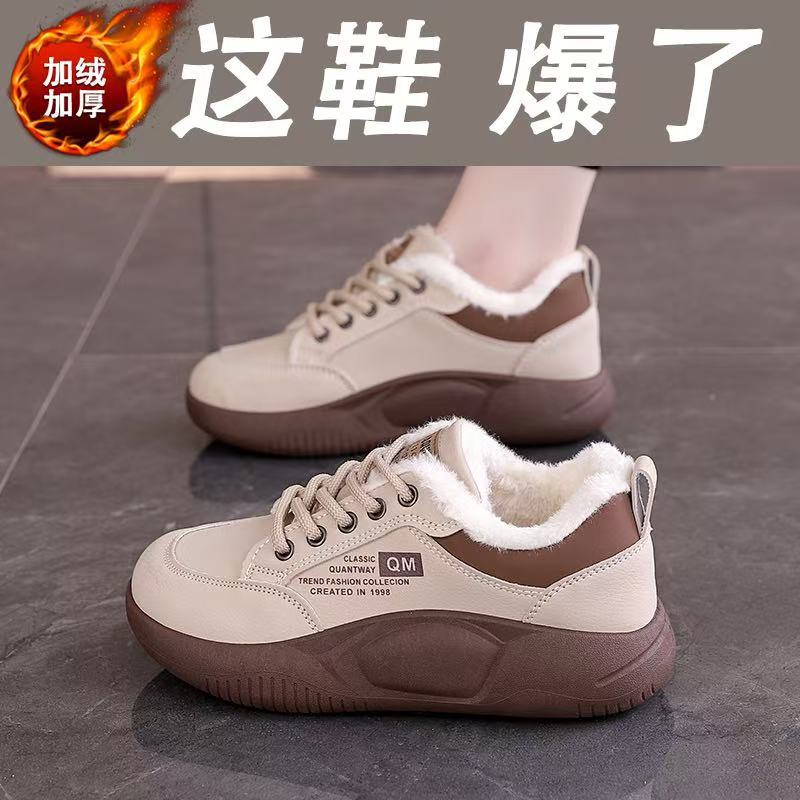 Fleece Thickened Cotton Shoes Sneakers 22 Winter New Non-slip Warm Cotton Shoes