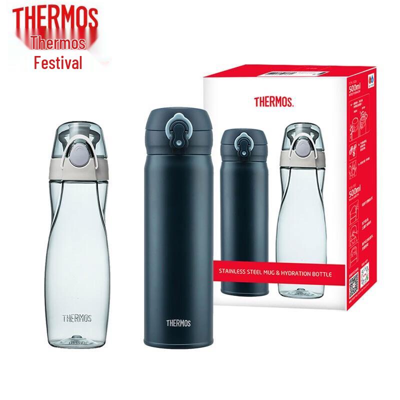 

Thermos Cup & Bottle Set
