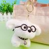 Cartoon Cute Plush Glasses Puppy Keychain Soft Stuffed Dog Bag Pendant Ornaments Car Keyring For Women Girl Teen Party Gift