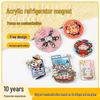 Custom Festival Blessings Acrylic Fridge Magnet - Creative Cartoon Design, Cultural Souvenir