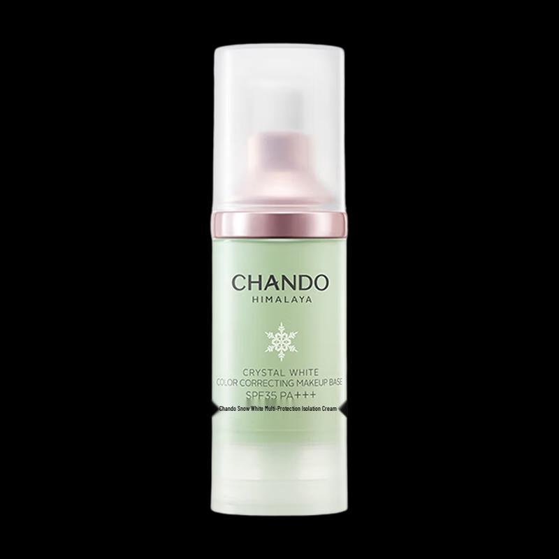 Chando Snow Run Whitening Sunscreen Primer SPF35PA+++