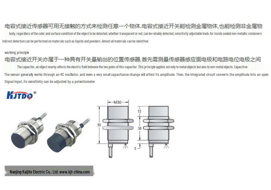 KJTDQ Capacitive Proximity Sensor and Level Switch