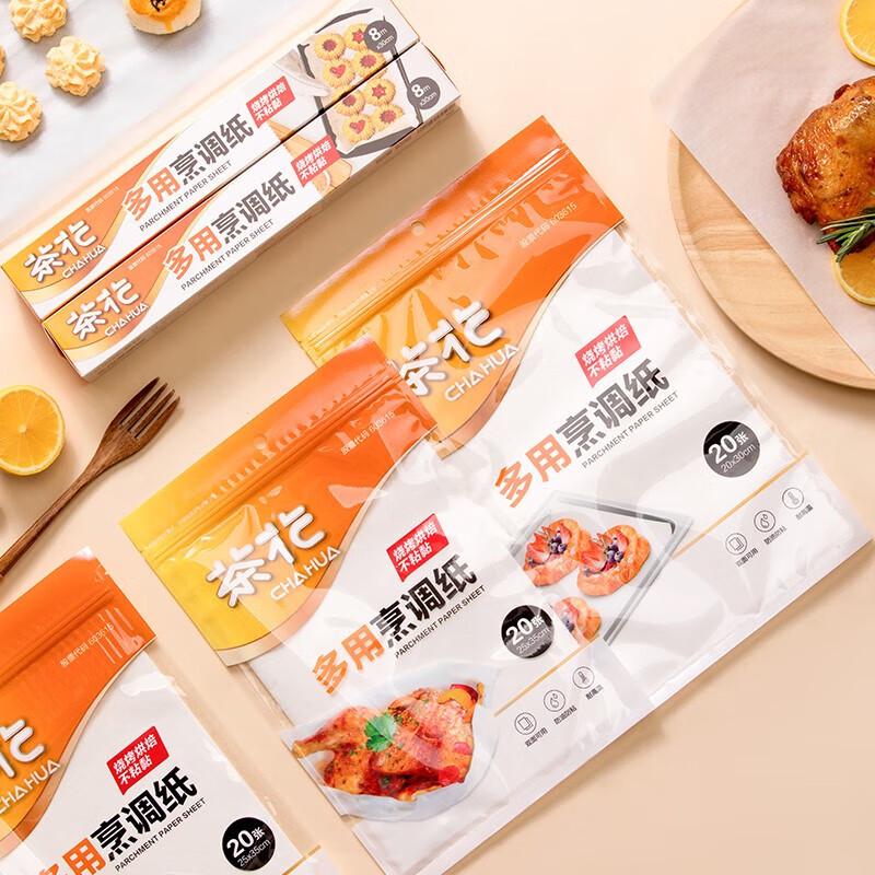 CHAHUA Cooking & Baking Paper