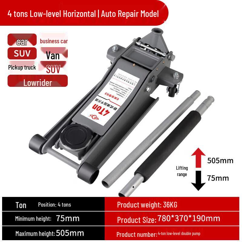 Erboli 4-Ton Ultra-Low Dual-Pump Hydraulic Jack CN plug (adapter included)