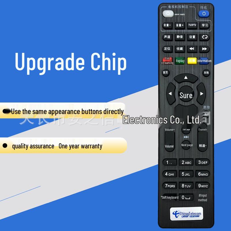 Пульт дистанционного управления для 4K HD приставки China Telecom: Совместимо с моделями E2100, E900, E950, C285 Chen Yu