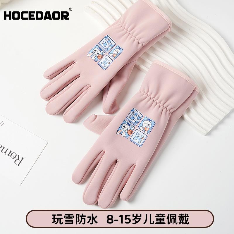 Children's velvet thermal gloves, panda cloud pattern, winter riding, windproof and cold-proof, children are cute, comfortable and warm