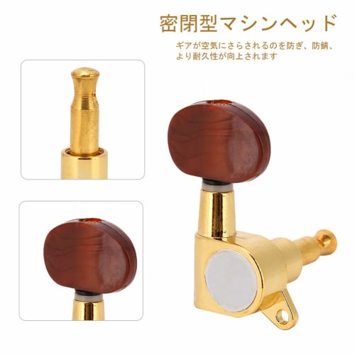 Vbestlife Guitar Tuning Pegs, Set of 3 Pairs, Durable, Accurate, and Versatile, Includes Screws, Bushings, and Ferrules, Gold Tuning Pegs for Acoustic