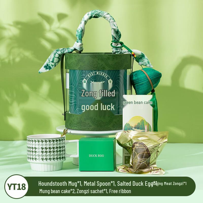 Jun Shiqi AQ Dragon Boat Festival Mug Gift Set