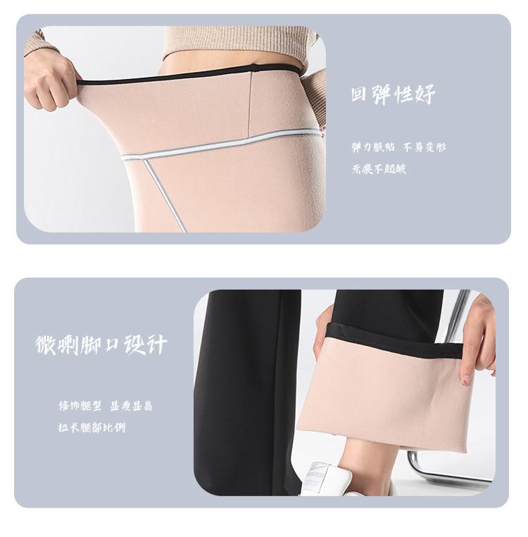 Spring Shark Pants, High Waist, Versatile, Slim Look, Bellbottom Pants, Women's Bottom Pants, Thickened 400g with Velvet