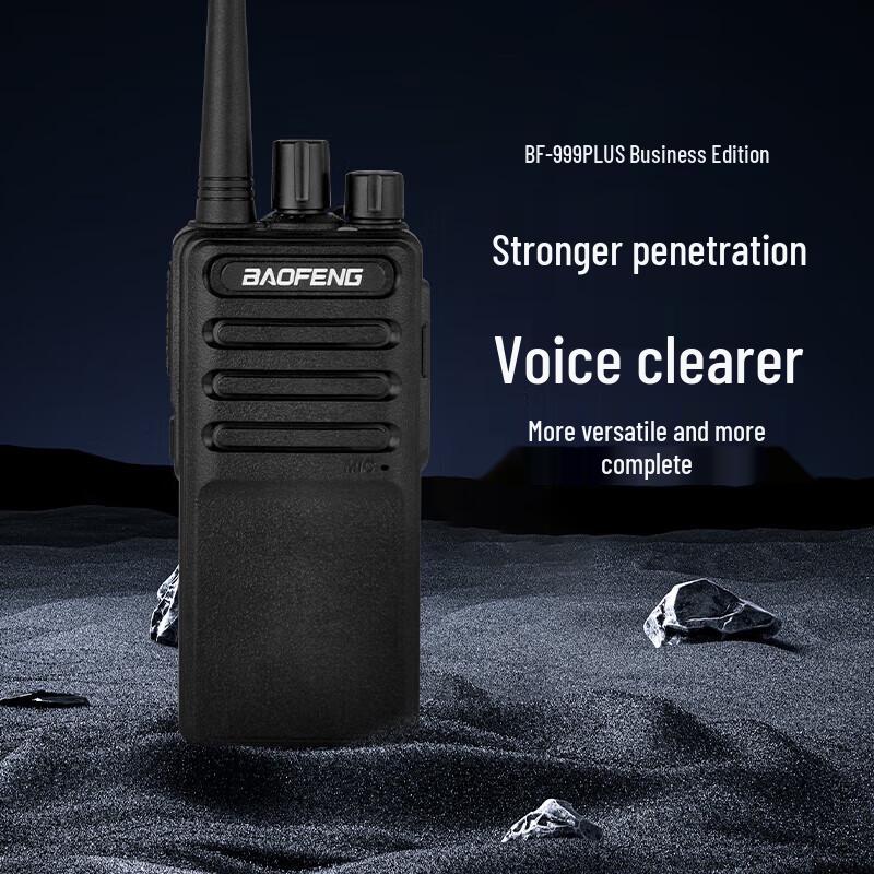 Baofeng BF-999PLUS Professional Walkie-Talkie Pair (CN version)