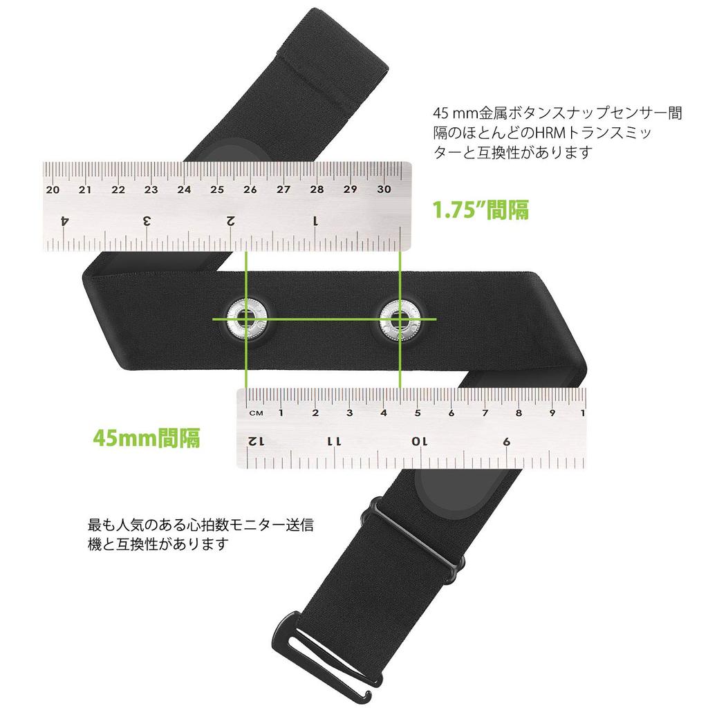 CooSpo E2 Ersatz-Brustgurt für Herzfrequenz Kompatibel mit und 45mm Abstand Sensoren, Wahoo, Polar, Garmin, Orangetheory,