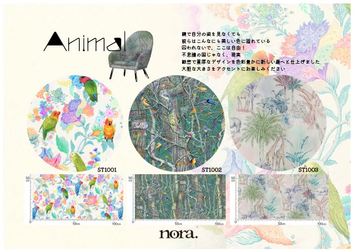 ST1001 Stylish Pattern Cotton Made In 21A Width 110cm X Nora. Bird, Parakeet, Parrot, Floral, Plant, Sarasa, Tropical, Large, Fabric, Handmade,