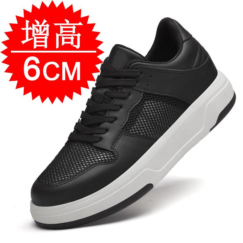 Men's Invisible Heightening Shoes 8cm Breathable British Inner Heightening Men's Shoes 6 Trendy Sports Shoes Casual Board Shoes