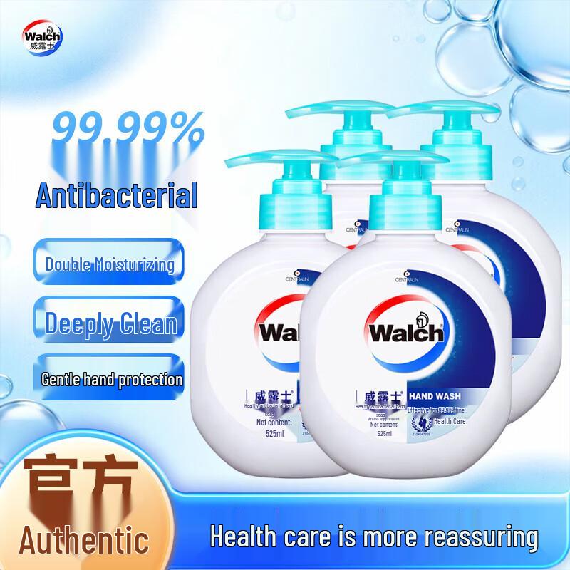 Walch Healthy Care Antibacterial Hand Soap