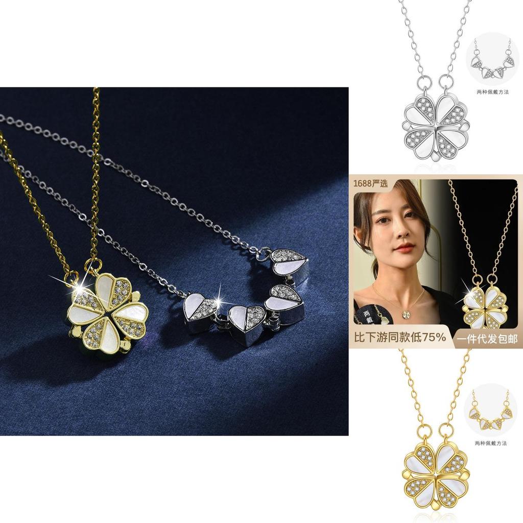 Elegante Vierblättrige Kleeblatt Perlmutt Halskette für Damen mit Herz-Design in Gold und Silber