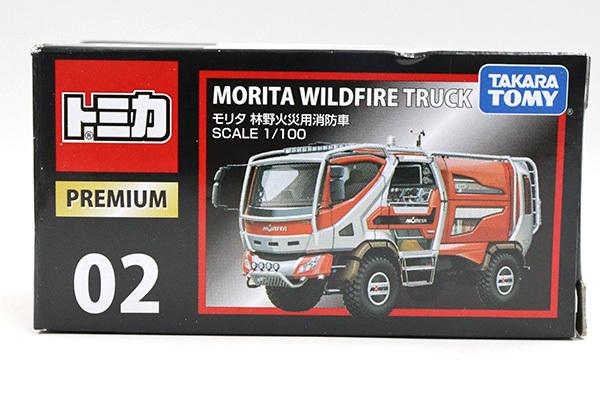 Tomica Premium 02 Morita Forest Fire Fighting Truck
