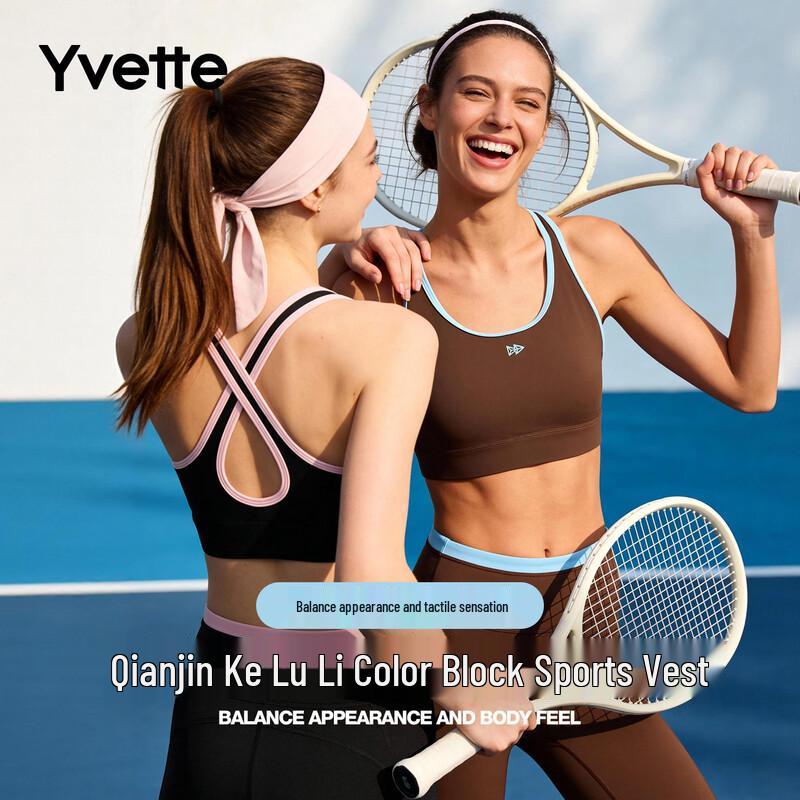 

Спортивный бюстгальтер Yvette с цветовыми блоками, высокая поддержка L