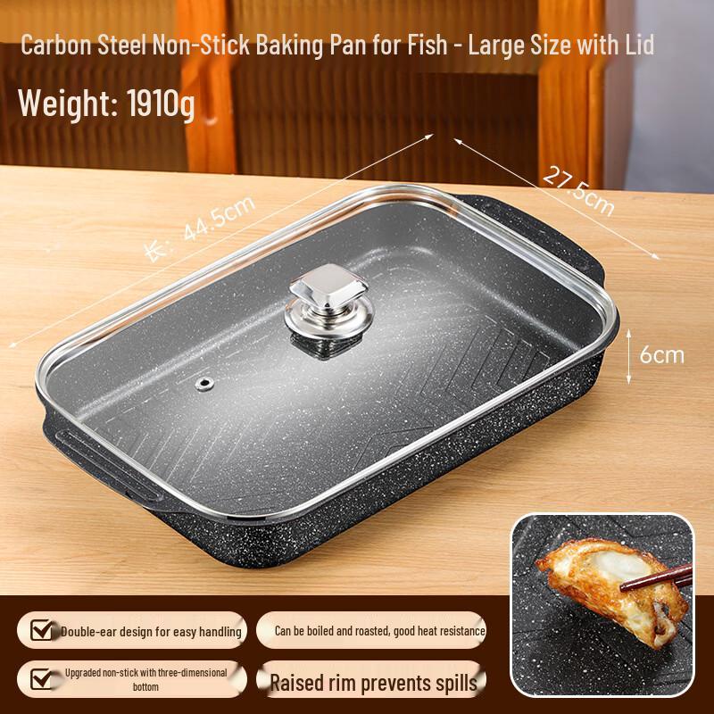 JINMEILI Thickened Carbon Steel Roast Fish Plate