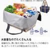 Thermos Insulated Shopping Basket BL Bag, 25L, Blue, REJ-025