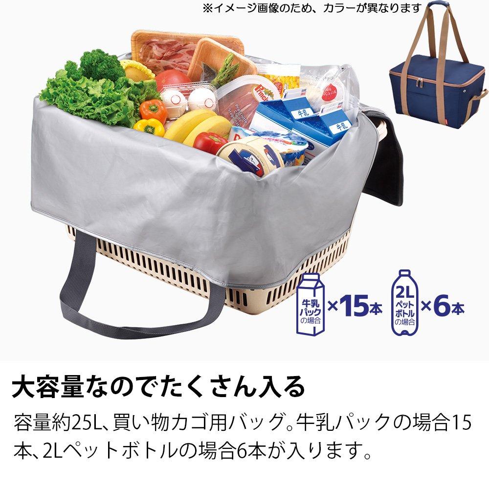 Thermos Insulated Shopping Basket BL Bag, 25L, Blue, REJ-025