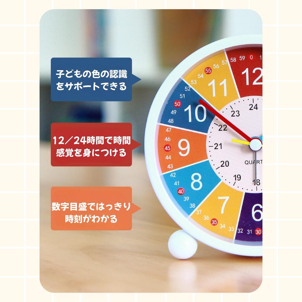 NASSIA Alarm Clock, Table Clock, Kids', Loud, Colorful, Stylish, Desk Clock