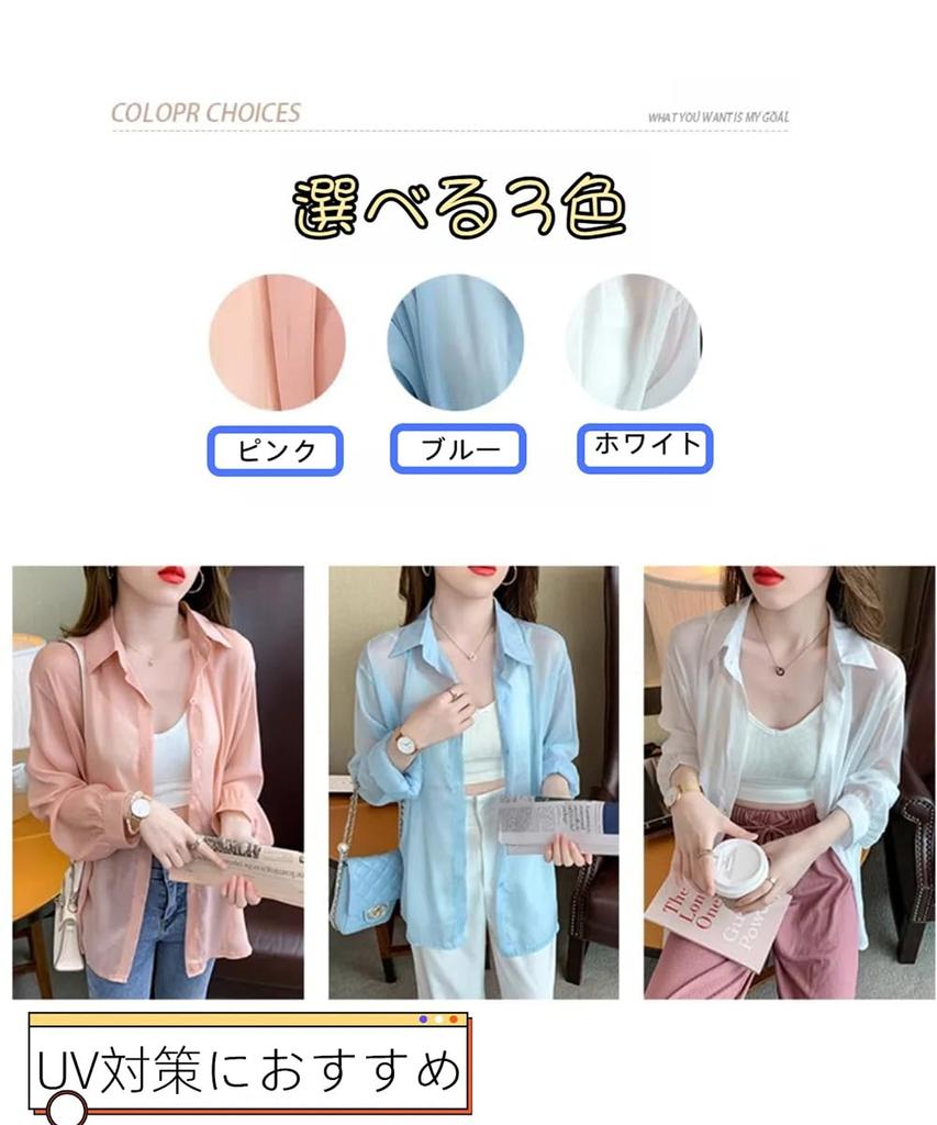 JIYUTOR Shirt Blouse with Back UV Long Air Conditioning Loose Plus Sizes Perfect for Summer Wear Women's Lace-Up, See-Through Top, Protection,