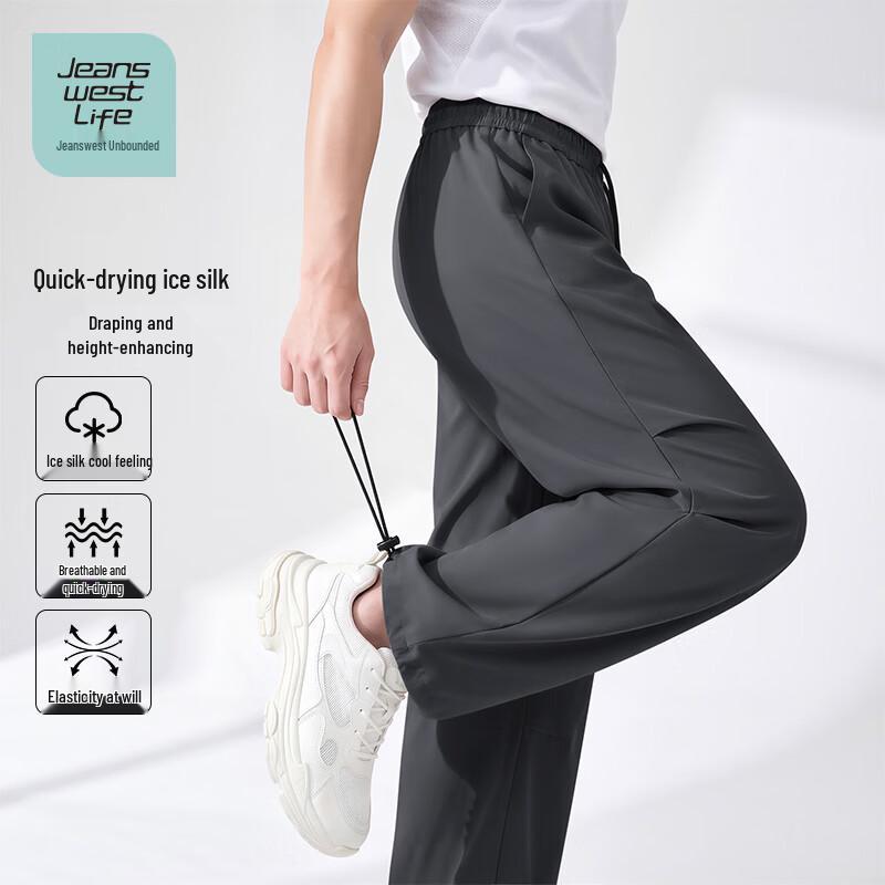 JEANSWEST LIFE Men s Ice-Cool Straight Cargo Pants M
