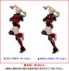 DC Full Power Sculpted Figure Harley Quinn Color Color (2 types) [Comic Ver./Metallic Ver.]