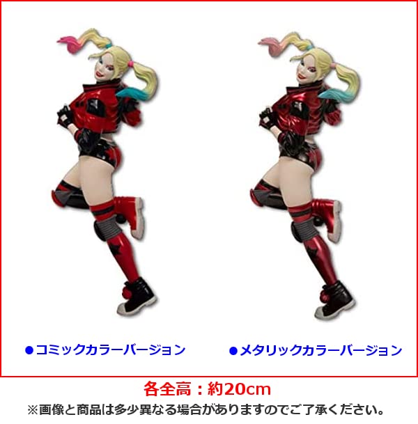 DC Full Power Sculpted Figure Harley Quinn Color Color (2 types) [Comic Ver./Metallic Ver.]