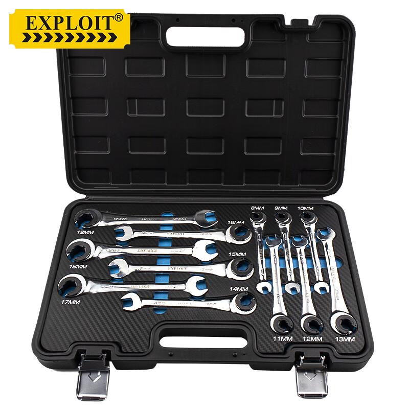 EXPLOIT 72-Tooth Ratchet Wrench Set
