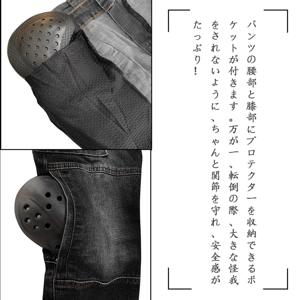 [RENHE] Motorcycle Pants, Men's Rider Pants, Protector, Riding Pants, For