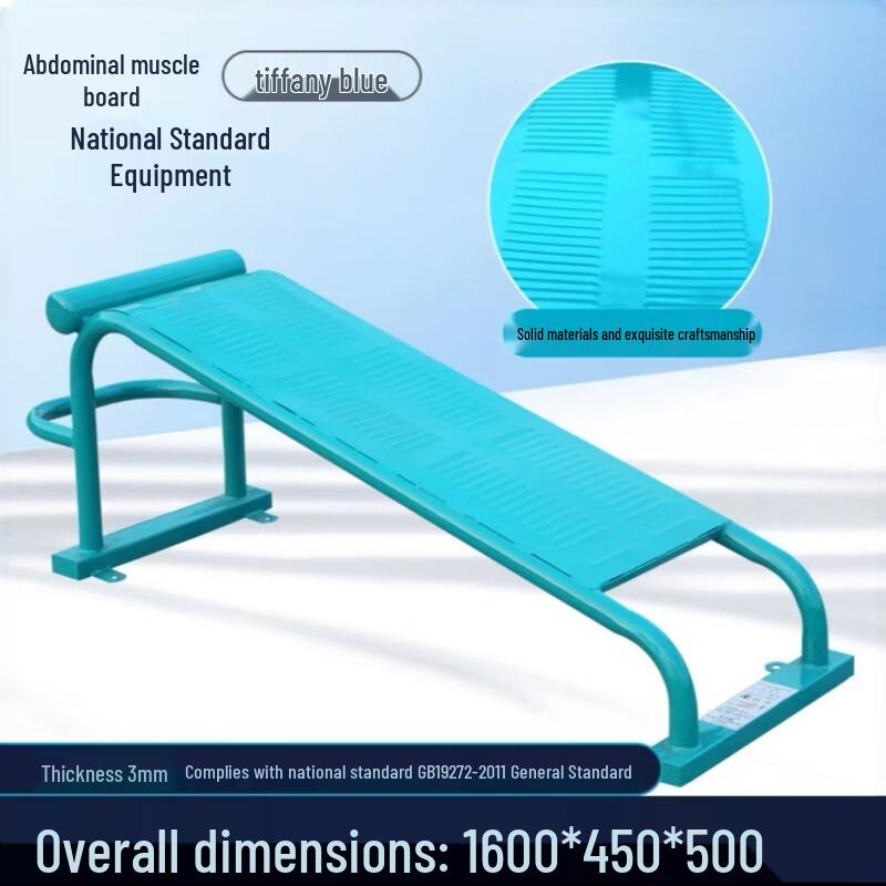 Jianjunshuo Outdoor Fitness Equipment